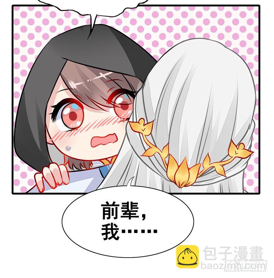 16.心结（下）(1/2)-第18话