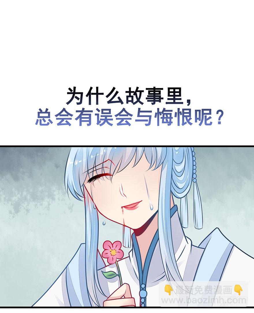 16.心结（下）(1/2)-第18话