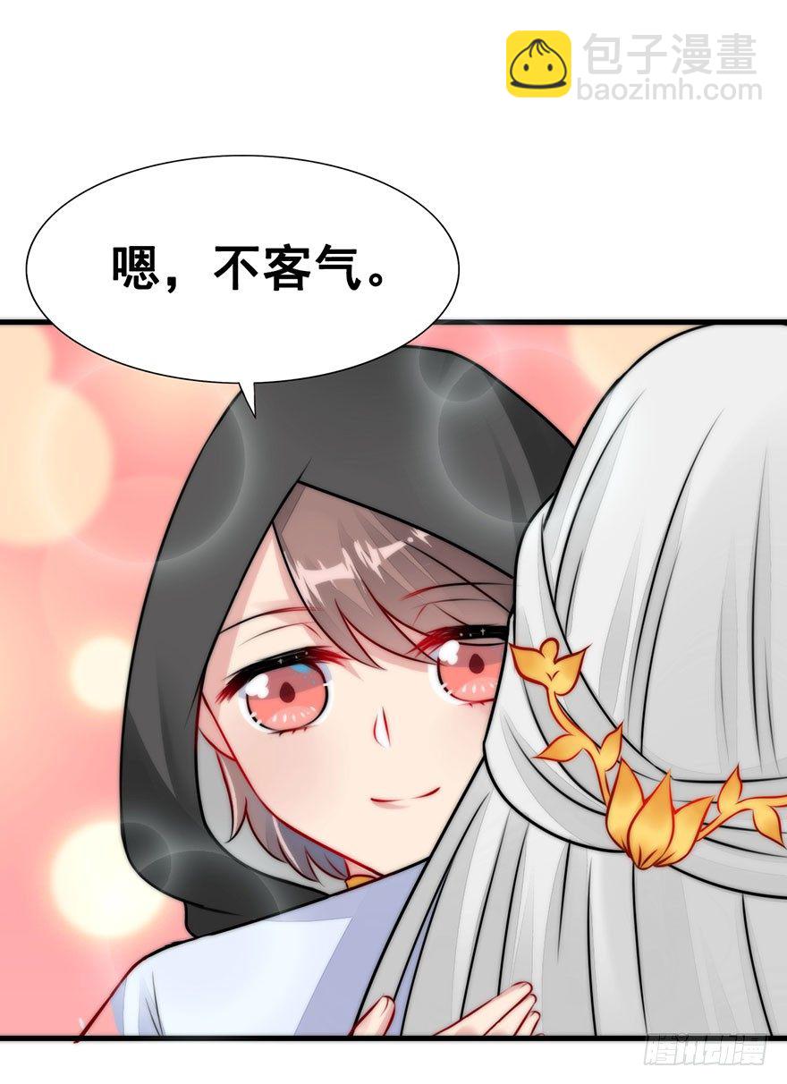 16.心结（下）(1/2)-第18话