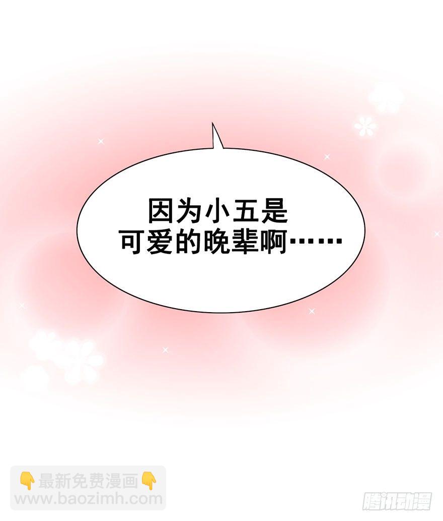 16.心结（下）(1/2)-第18话