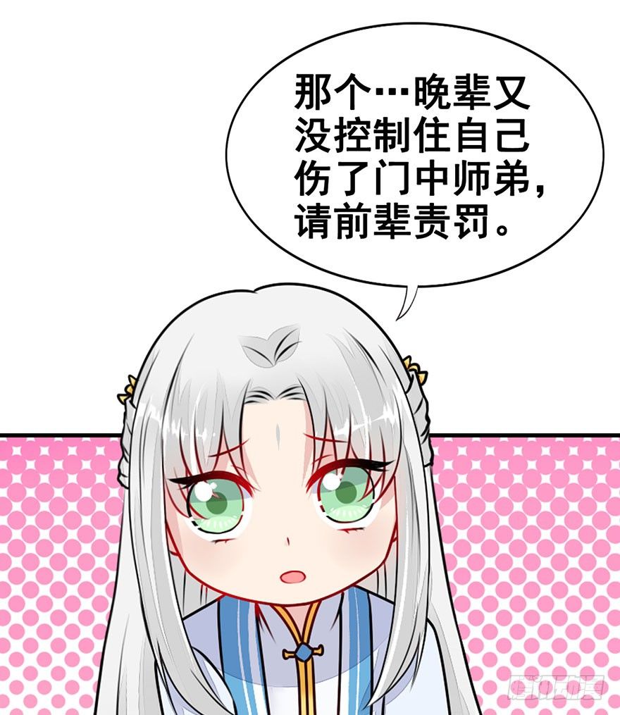 16.心结（下）(1/2)-第18话