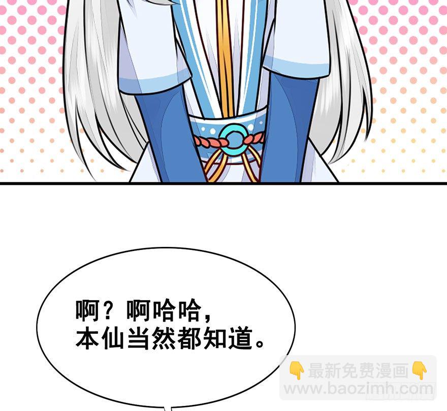 16.心结（下）(1/2)-第18话