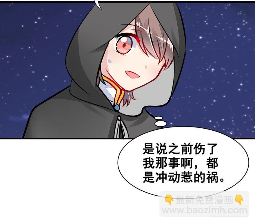 16.心结（下）(1/2)-第18话