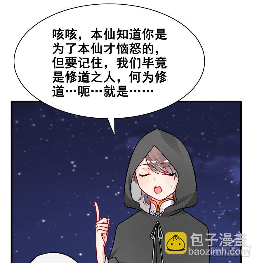 16.心结（下）(1/2)-第18话