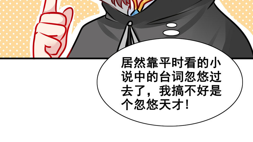 16.心结（下）(1/2)-第18话