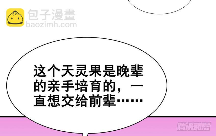 16.心结（下）(1/2)-第18话