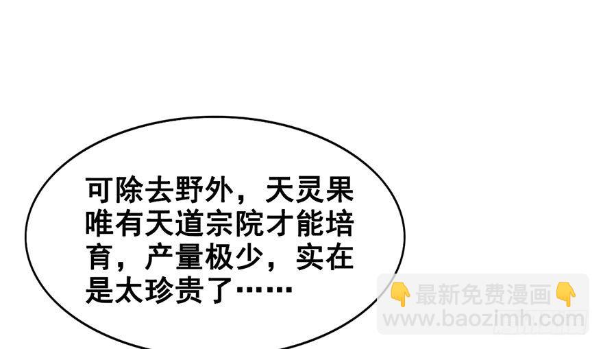 16.心结（下）(1/2)-第18话