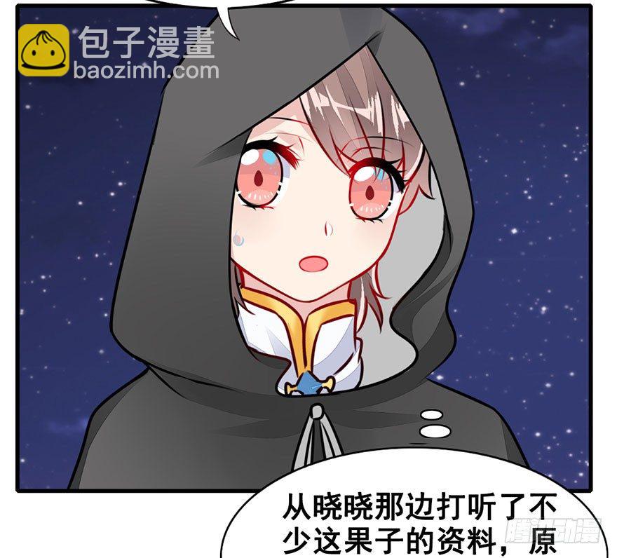 16.心结（下）(1/2)-第18话