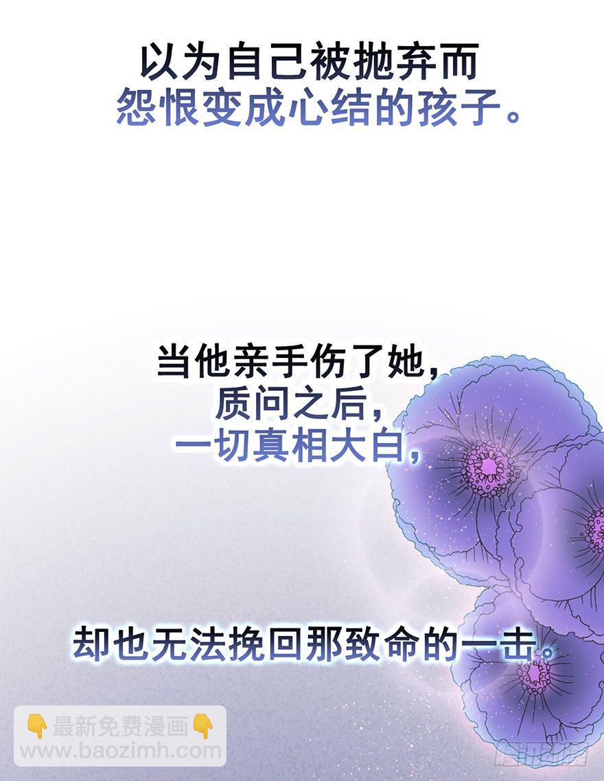 16.心结（下）(1/2)-第18话