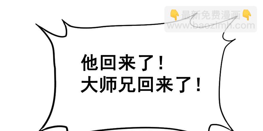 18.措手不及的发展（上）(1/2)-第20话