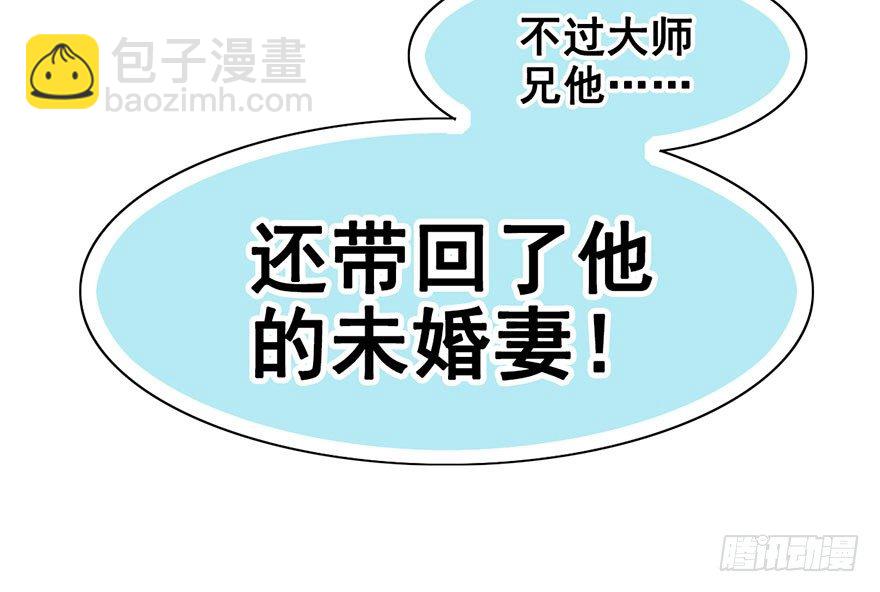 18.措手不及的发展（上）(1/2)-第20话