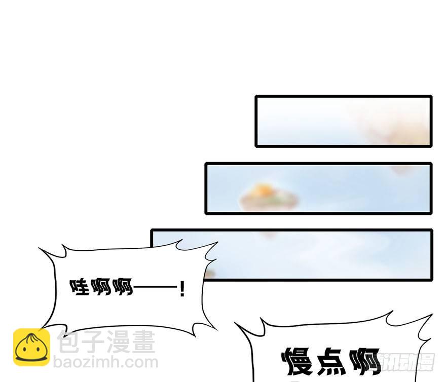 18.措手不及的发展（上）(1/2)-第20话