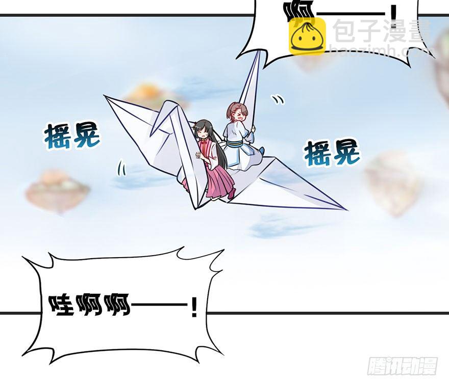 18.措手不及的发展（上）(1/2)-第20话