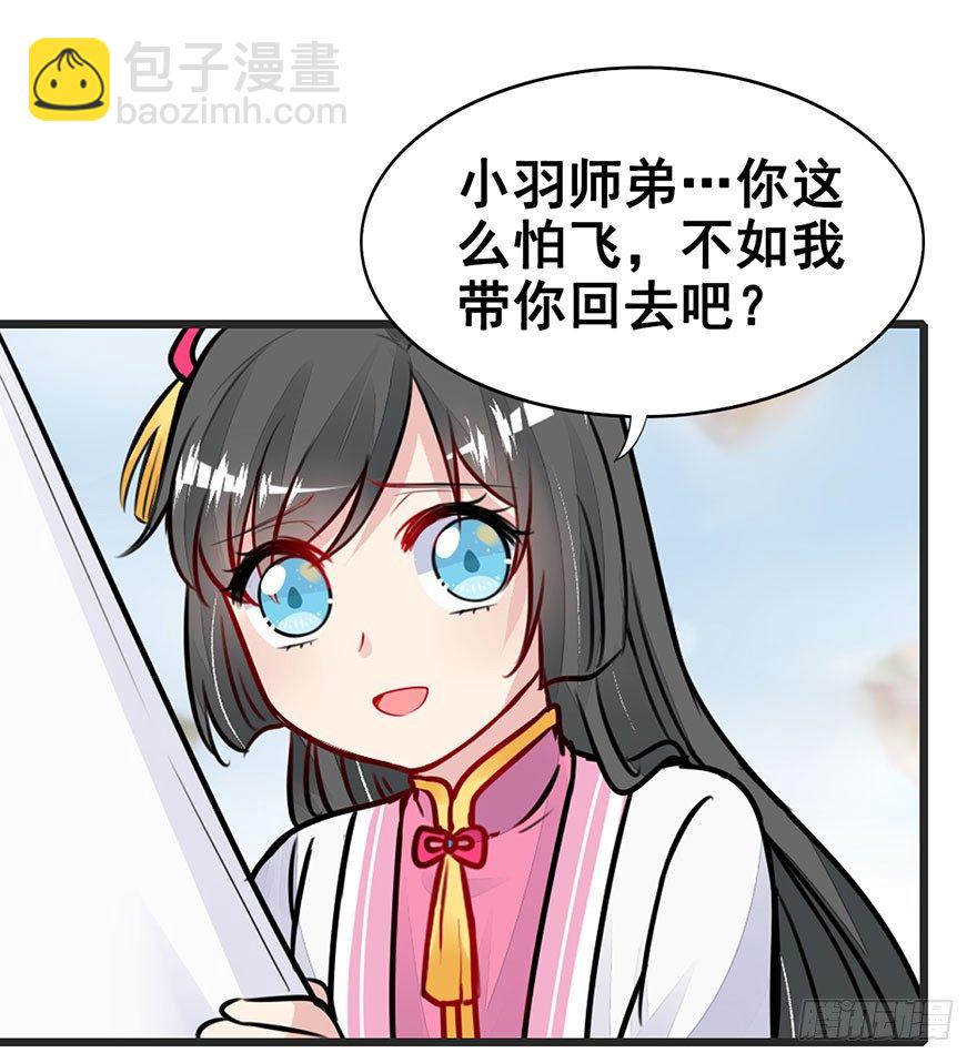 18.措手不及的发展（上）(1/2)-第20话