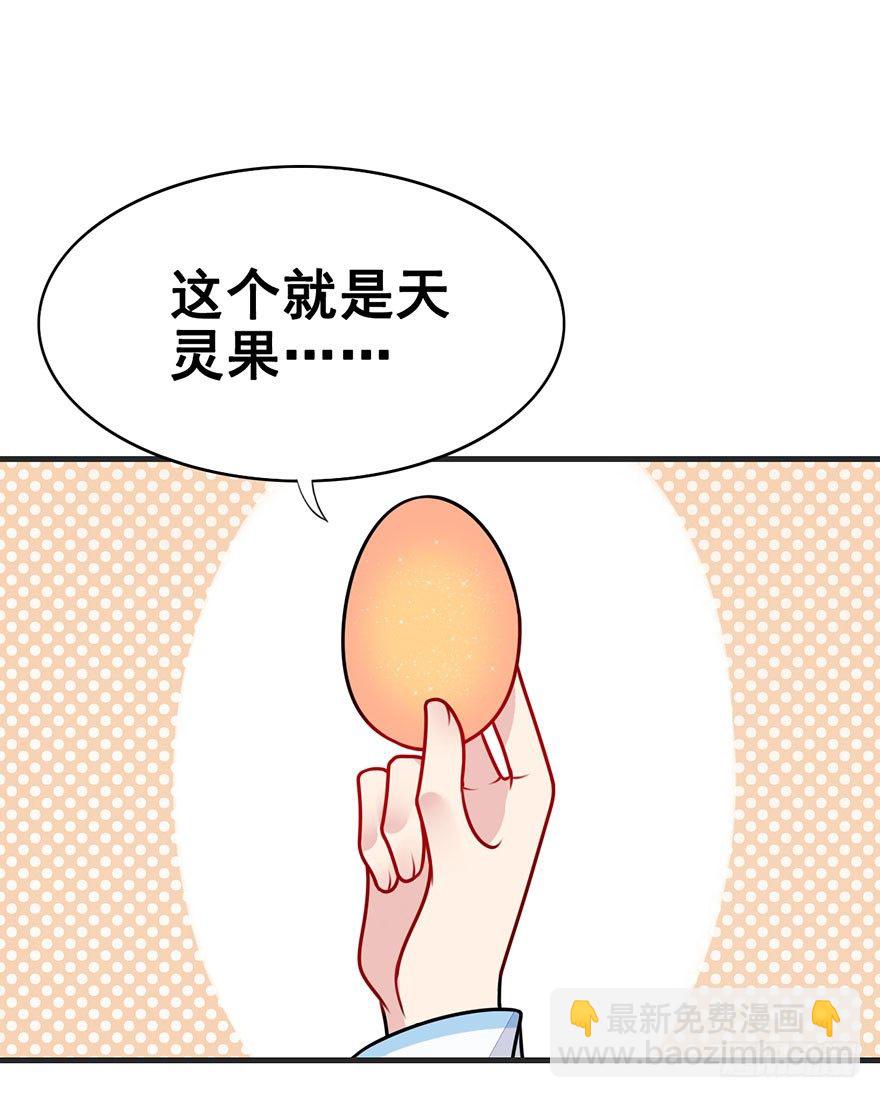 18.措手不及的发展（上）(1/2)-第20话