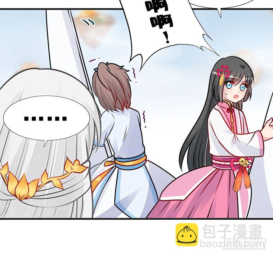 18.措手不及的发展（上）(1/2)-第20话