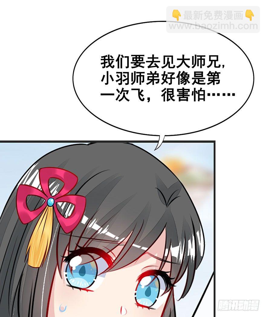 18.措手不及的发展（上）(1/2)-第20话