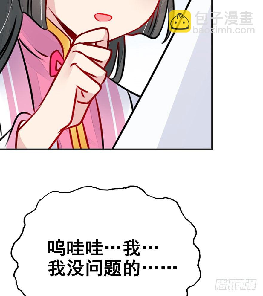 18.措手不及的发展（上）(1/2)-第20话