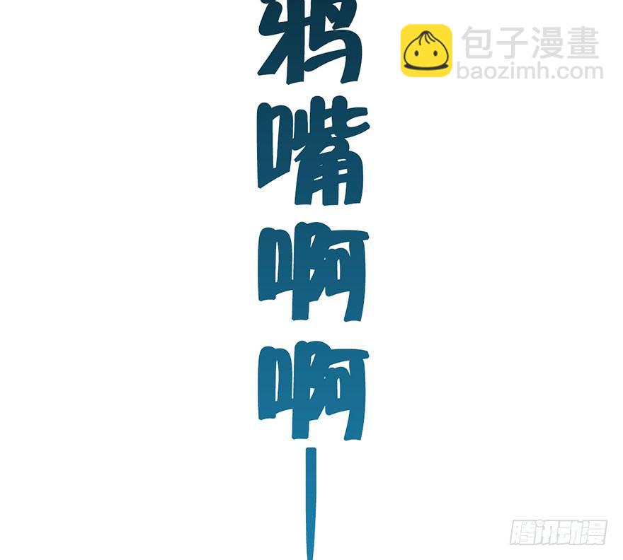 18.措手不及的发展（上）(1/2)-第20话