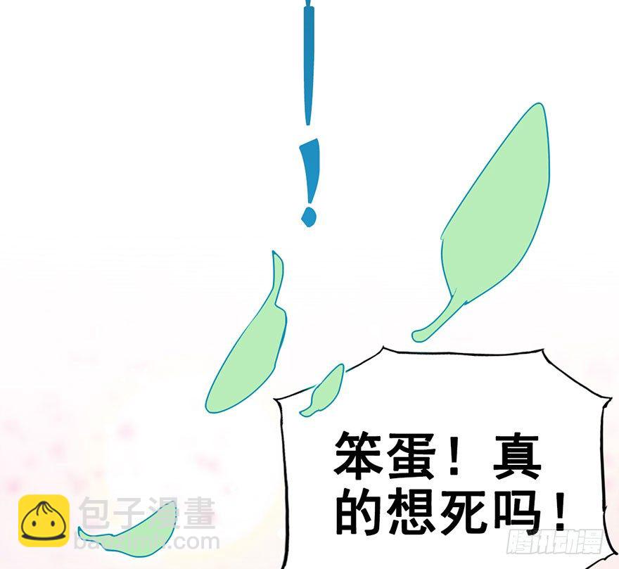 18.措手不及的发展（上）(1/2)-第20话