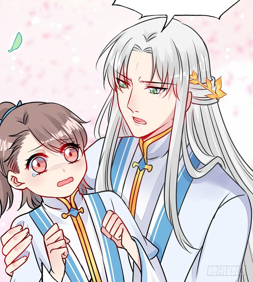 18.措手不及的发展（上）(1/2)-第20话