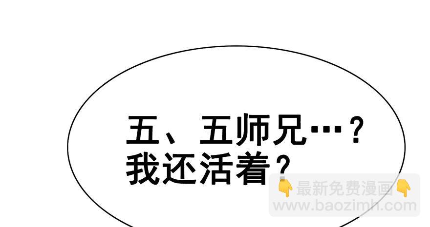 18.措手不及的发展（上）(1/2)-第20话