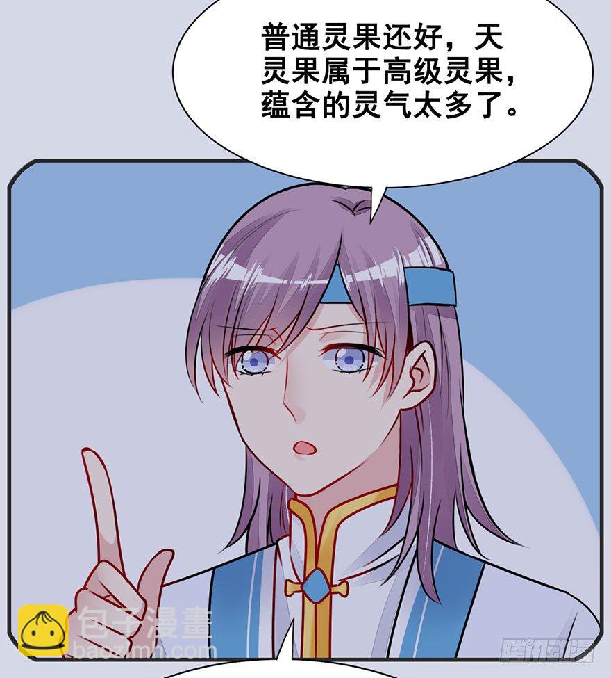 18.措手不及的发展（上）(1/2)-第20话