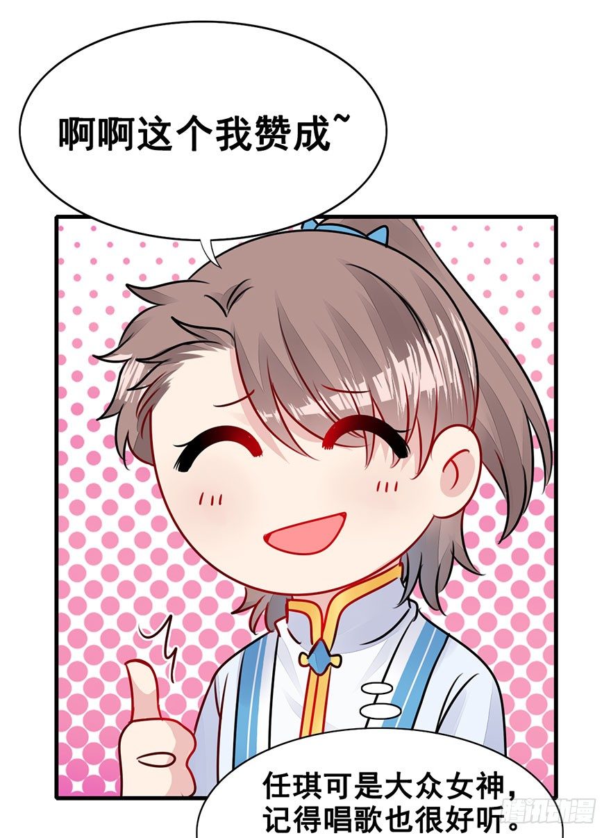 20.集结！统一战线（上）(1/2)-第22话