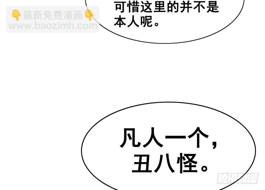 20.集结！统一战线（上）(1/2)-第22话