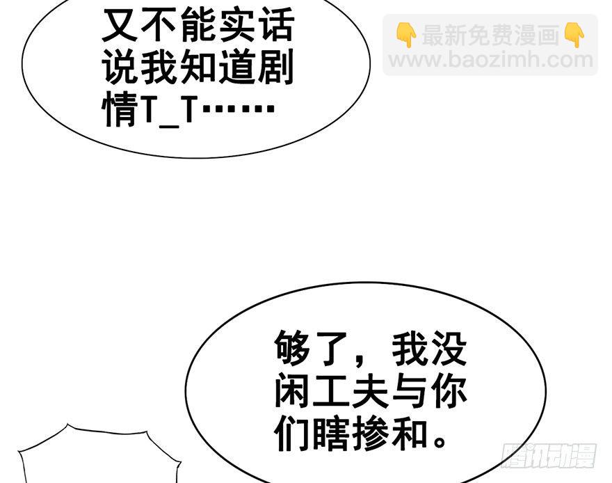 20.集结！统一战线（上）(1/2)-第22话