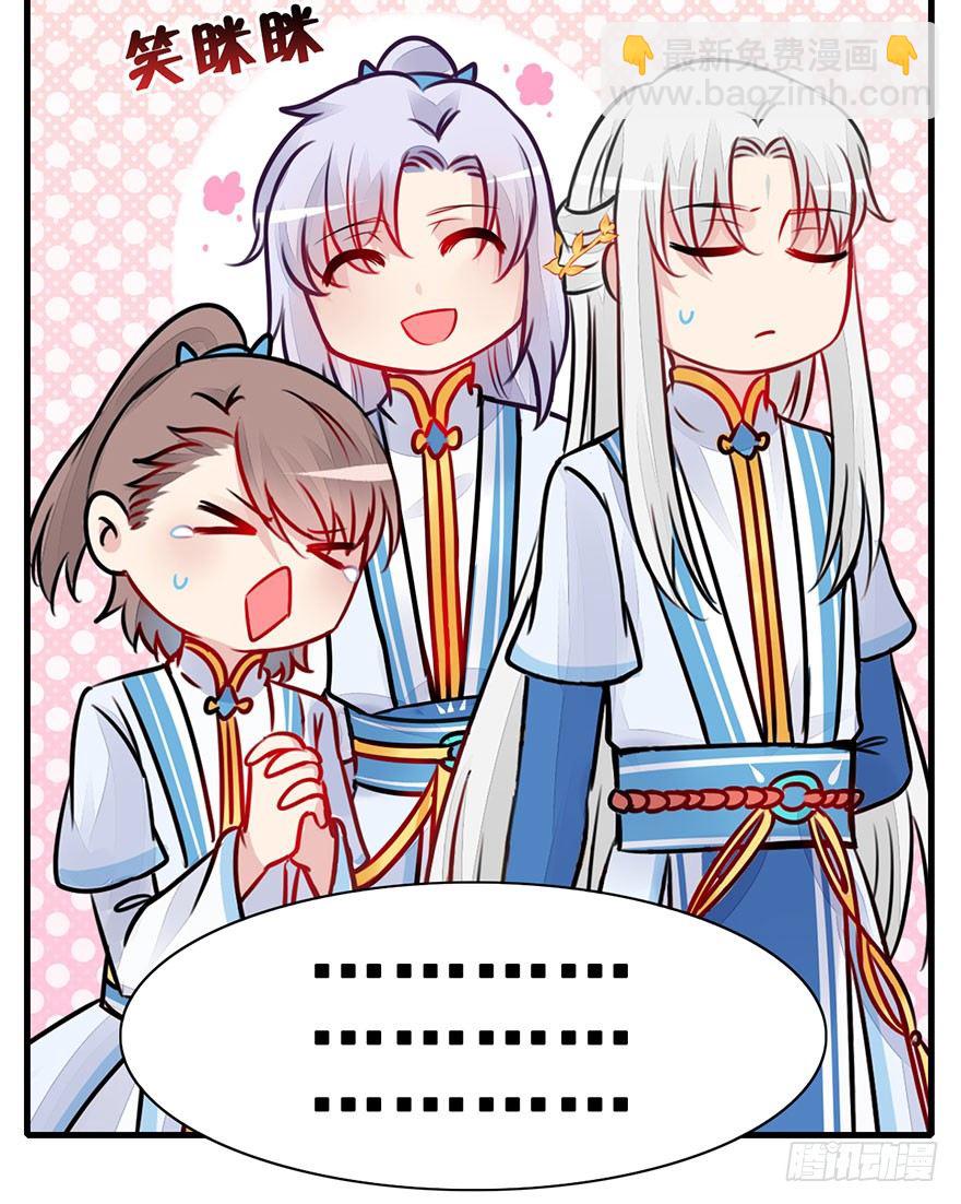 20.集结！统一战线（上）(1/2)-第22话