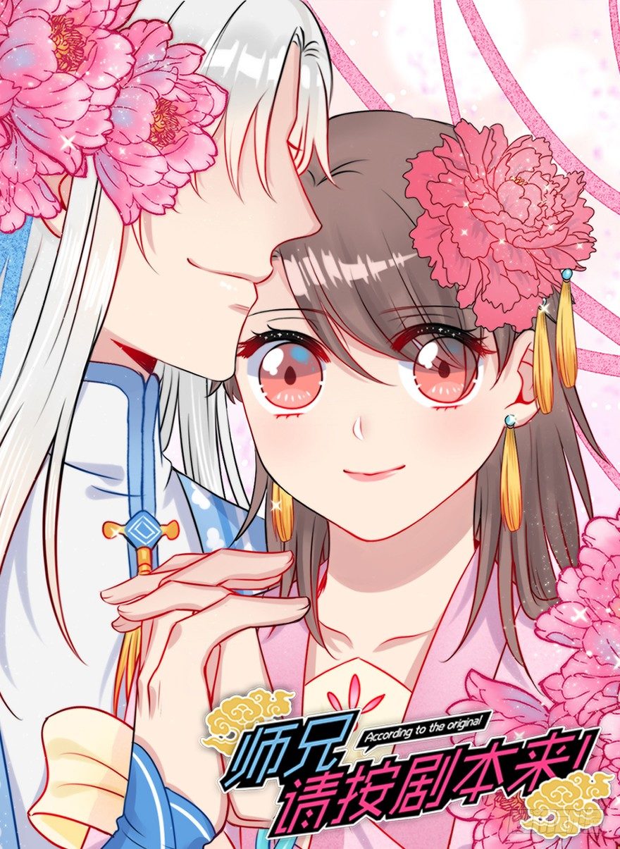 22.集结！统一战线（下1）-第24话