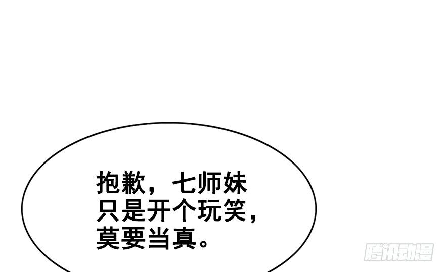 22.集结！统一战线（下1）-第24话