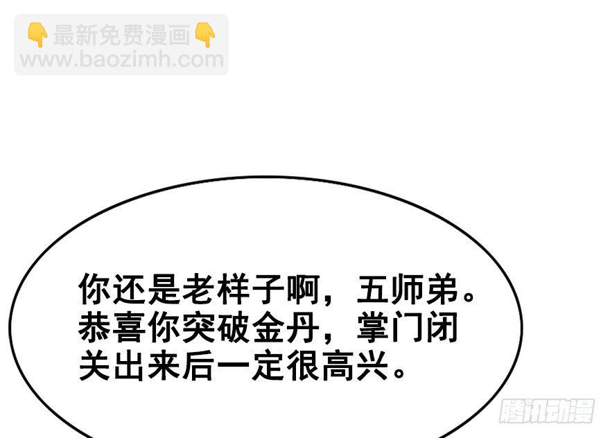 22.集结！统一战线（下1）-第24话