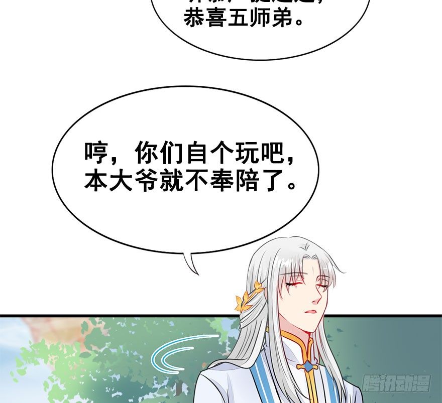 22.集结！统一战线（下1）-第24话