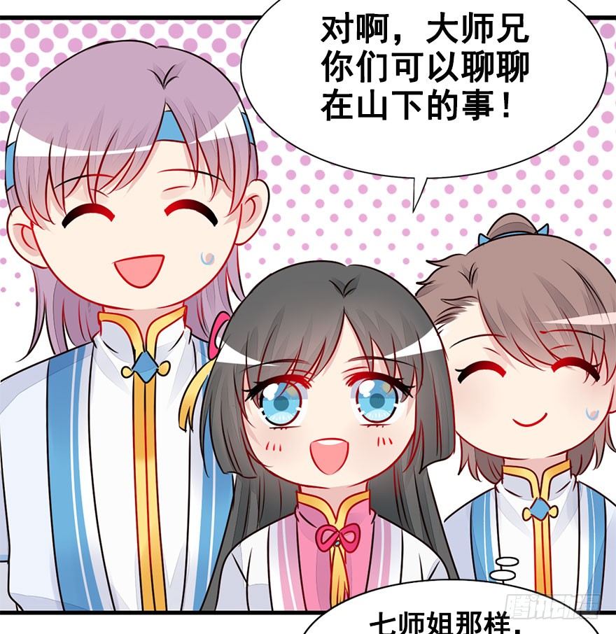 22.集结！统一战线（下1）-第24话