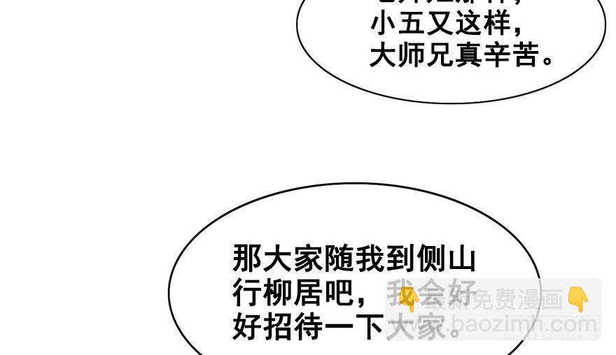 22.集结！统一战线（下1）-第24话