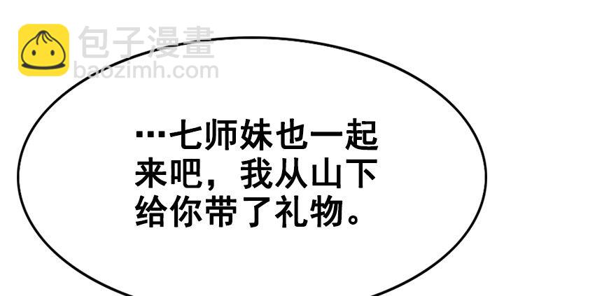 22.集结！统一战线（下1）-第24话