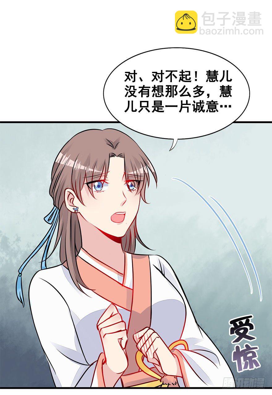 22.集结！统一战线（下1）-第24话