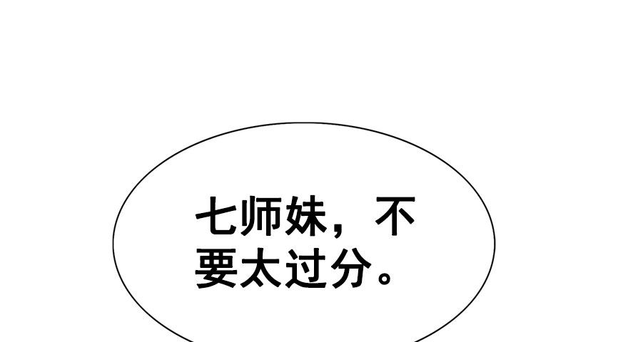 22.集结！统一战线（下1）-第24话