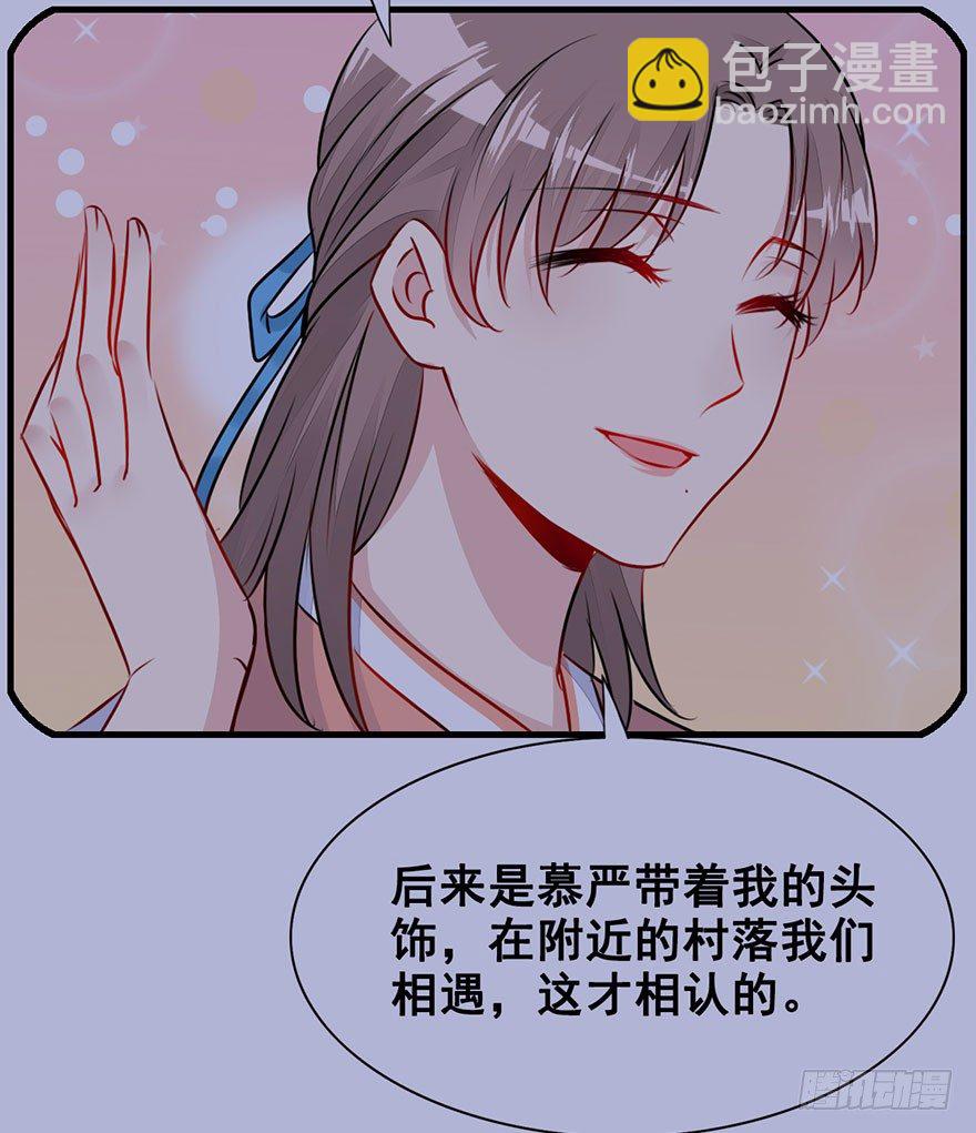 23.神秘莫测的大师兄-第26话