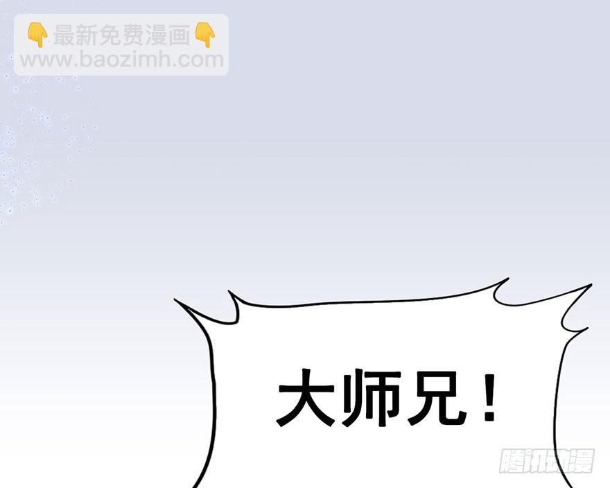 23.神秘莫测的大师兄-第26话