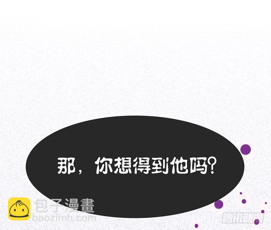 25.实现你的愿望-第28话