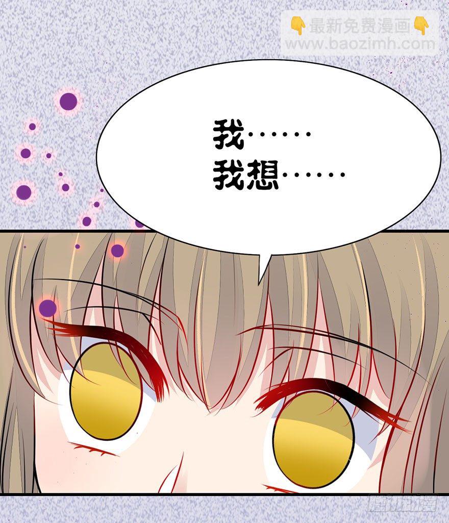 25.实现你的愿望-第28话