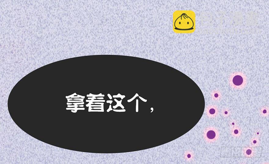 25.实现你的愿望-第28话