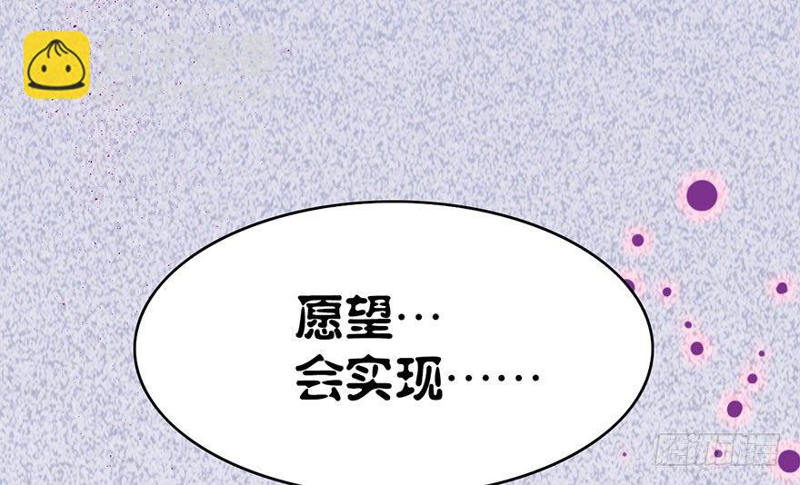 25.实现你的愿望-第28话