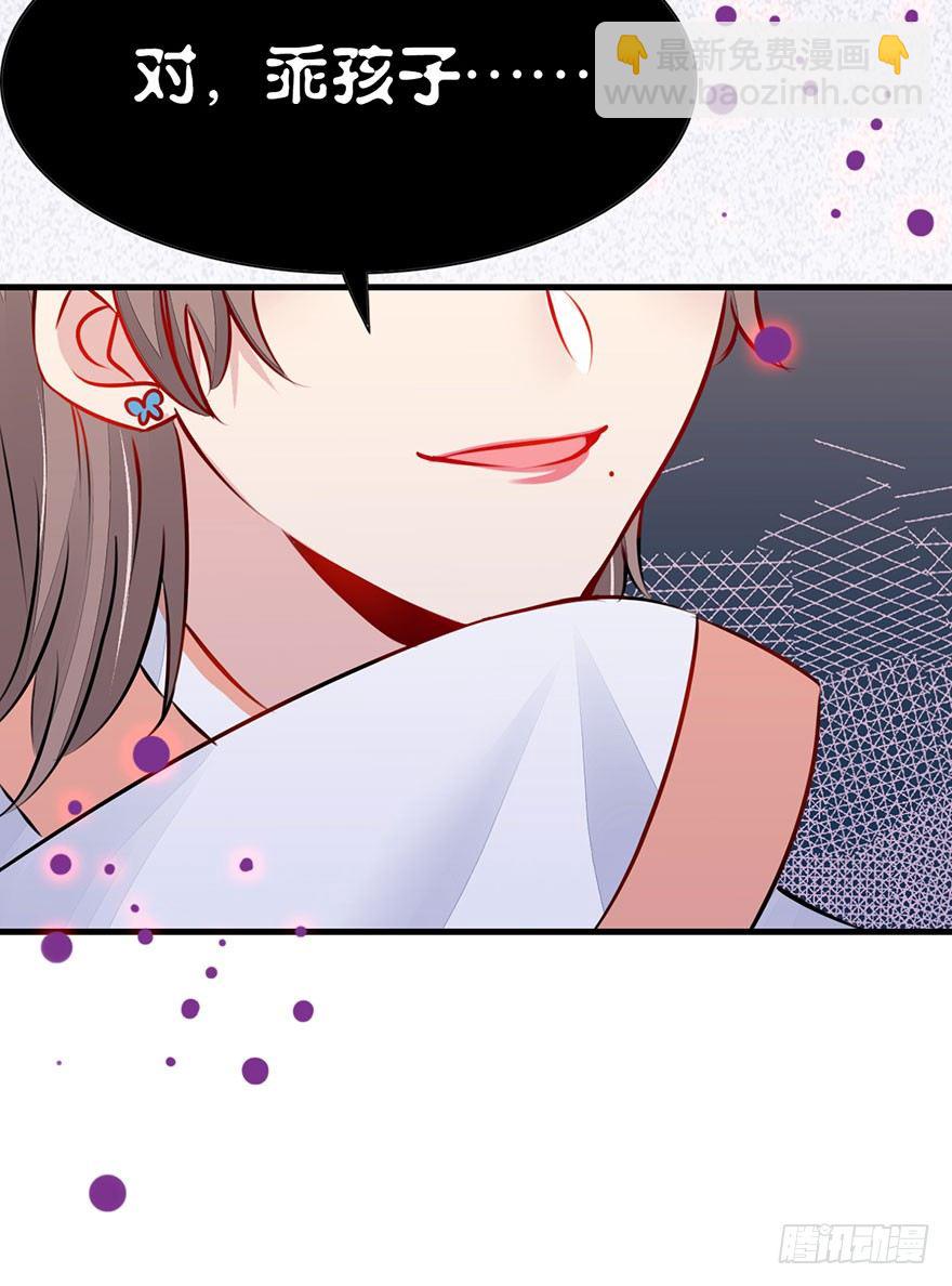 25.实现你的愿望-第28话