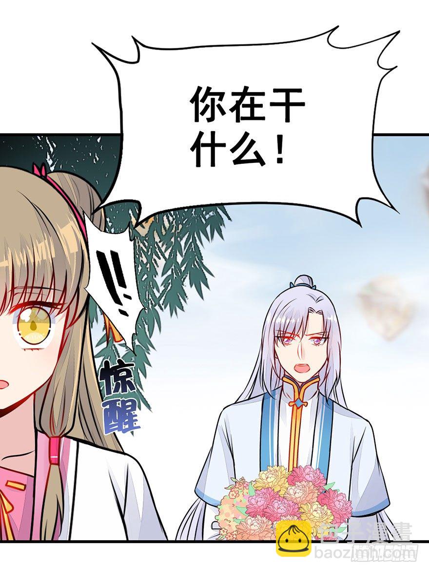 25.实现你的愿望-第28话