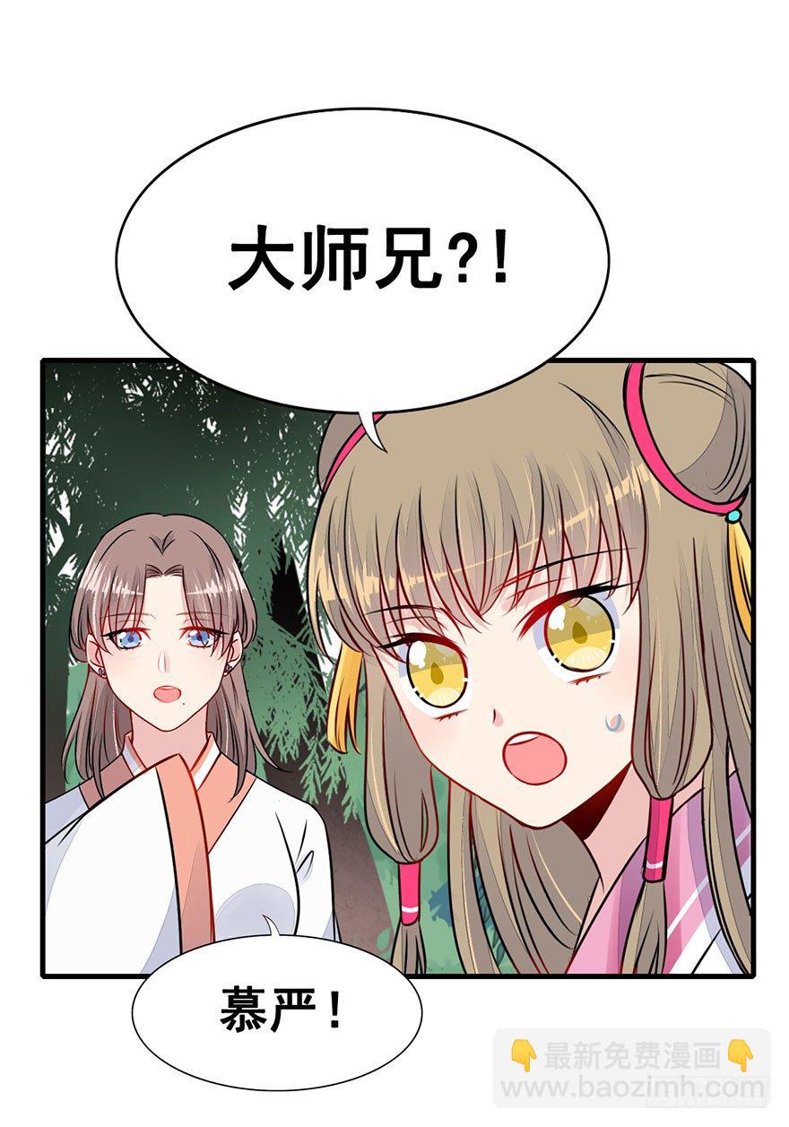 25.实现你的愿望-第28话