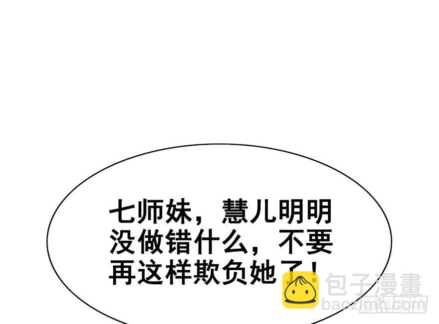 25.实现你的愿望-第28话